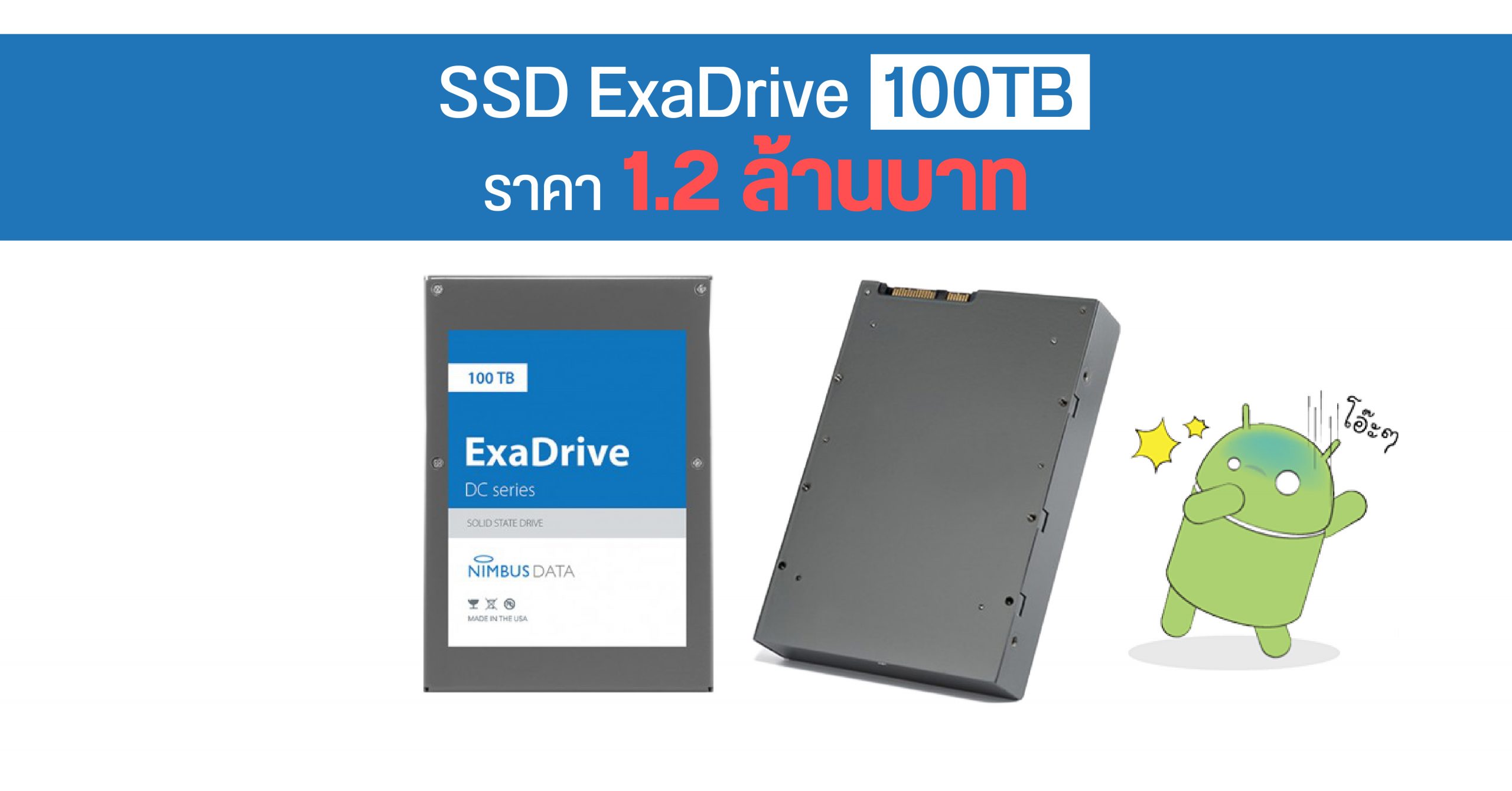 World's Largest SSD Now Holds Of Data DIY Photography | icbritanico.edu.ar