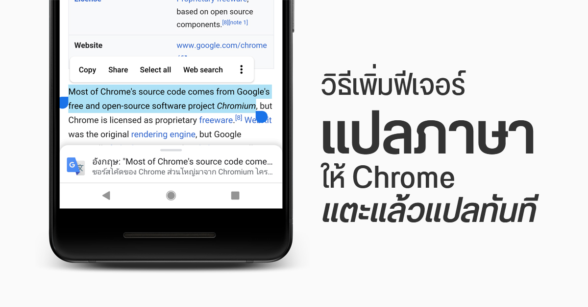 Google Chrome Techfeedthai - ทำมากขน วธการเลน roblox บน chromebook 2019