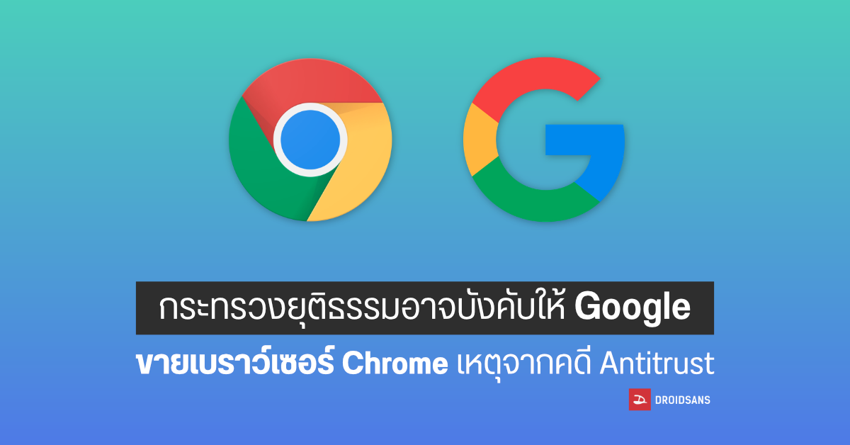 Google Chrome Techfeedthai - ทำมากขน วธการเลน roblox บน chromebook 2019