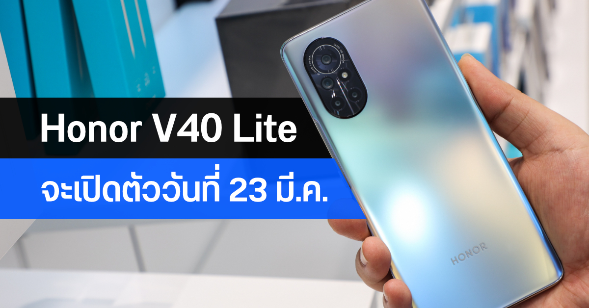 Honor v40 lite обзор