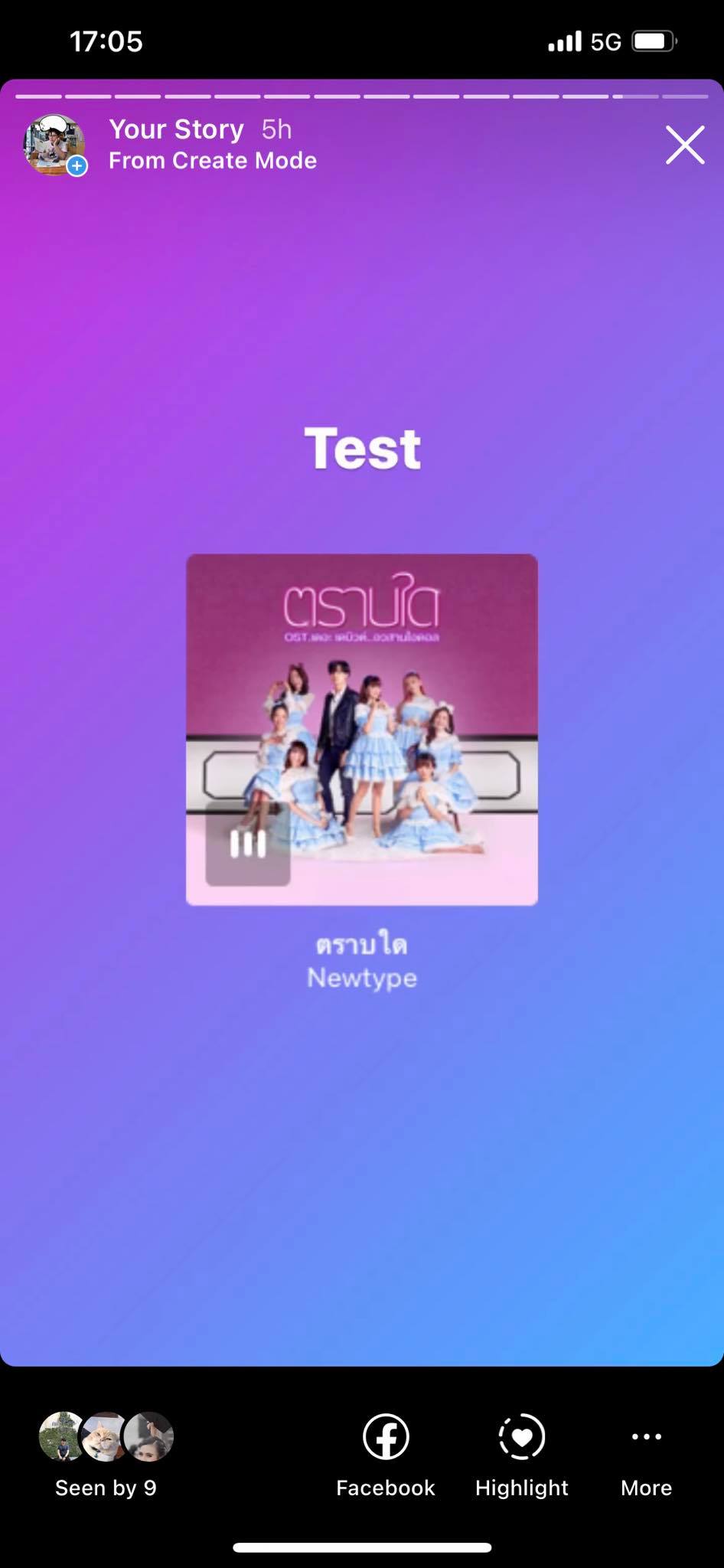 Facebook เปิดตัวฟีเจอร์ใหม่ Instagram Reels และ Music Sticker พร้อมให้