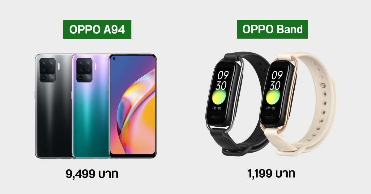 OPPO A94 มือถือจอ AMOLED กล้องหลัง 4 ตัว และ OPPO Band วางจำหน่ายในประเทศไทยแล้ววันนี้