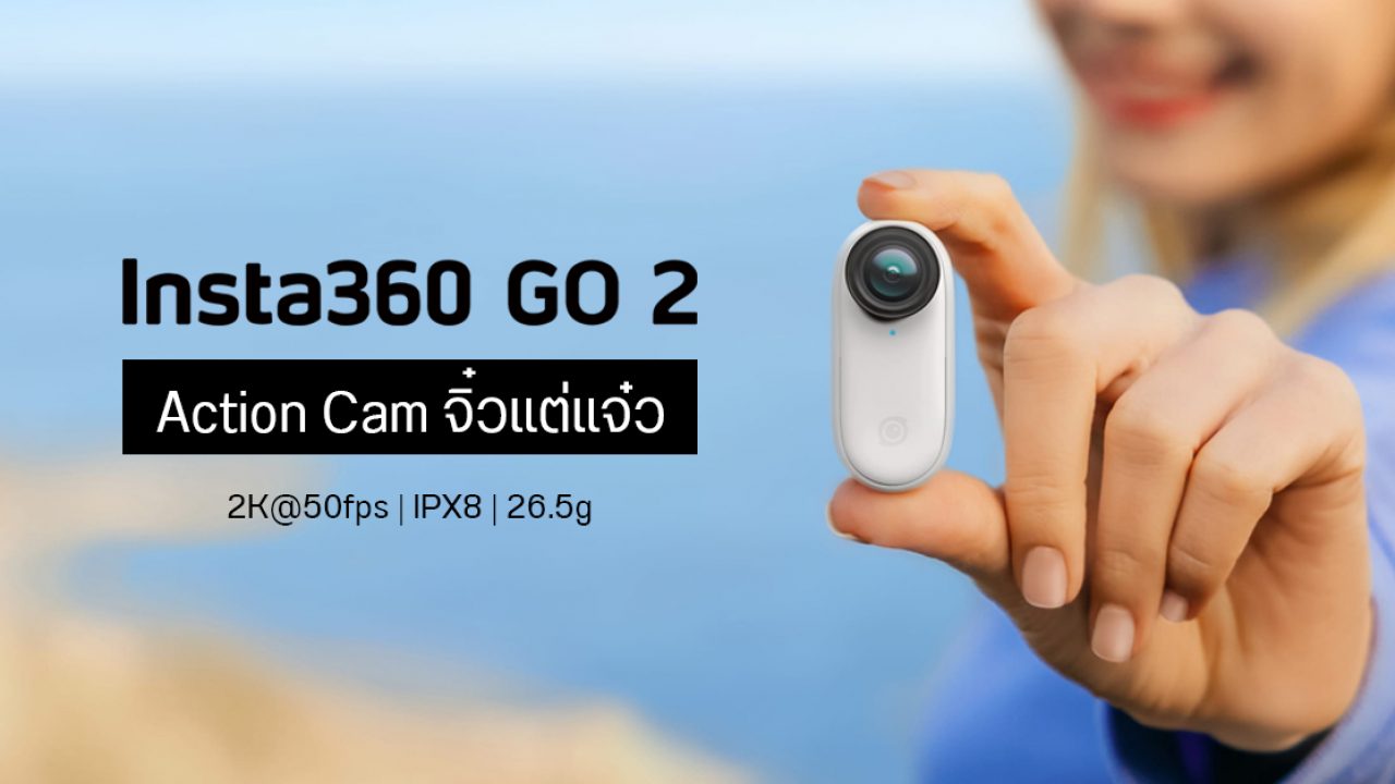 insta360 go 2 pantip