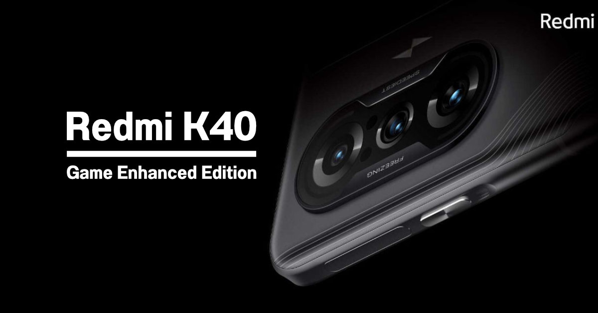 มือถือเกมมิ่งจาก Redmi คือ Redmi K40 Game Enhanced Edition เพิ่มปุ่ม L R และจอ AMOLED 144Hz