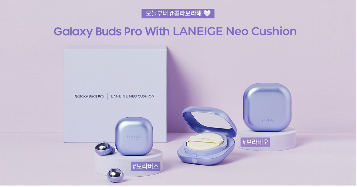 Samsung เปิดตัว Galaxy Buds Pro เวอร์ชั่นพิเศษ LANEIGE Neo Cushion edition สีม่วง มาพร้อมตลับแป้งคุชชั่น