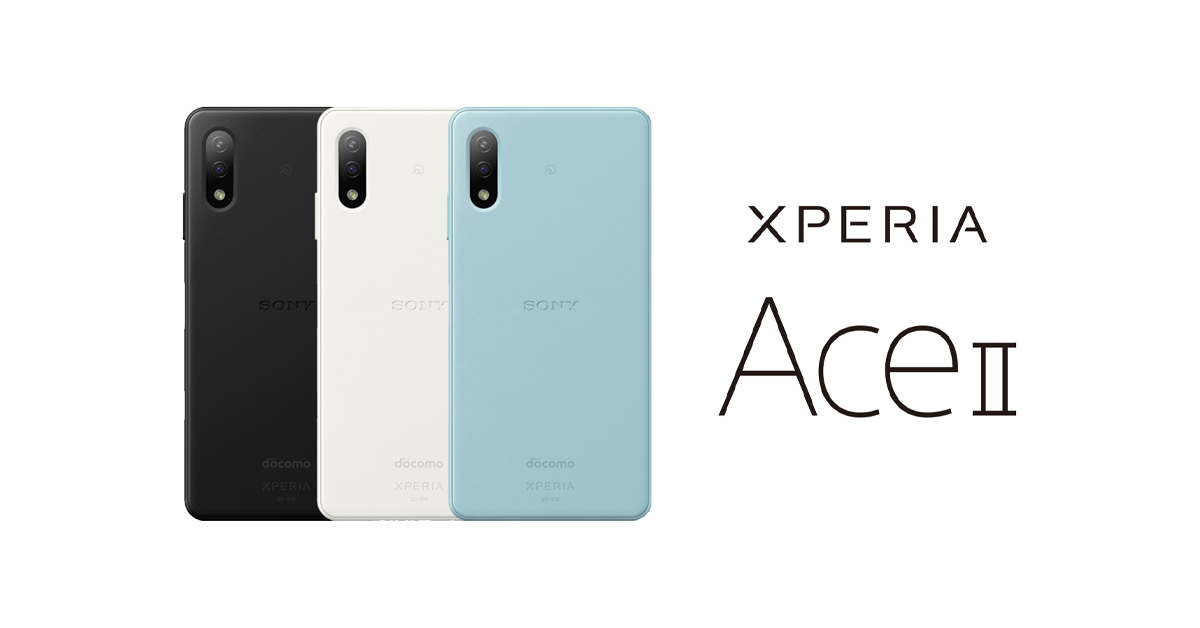 Sony เปิดตัว Xperia Ace II ที่ประเทศญี่ปุ่น เครื่องเล็กและเบามาก หน้าจอ 5.5 นิ้ว, แบต 4500mAh, กันน้ำ IP65/68