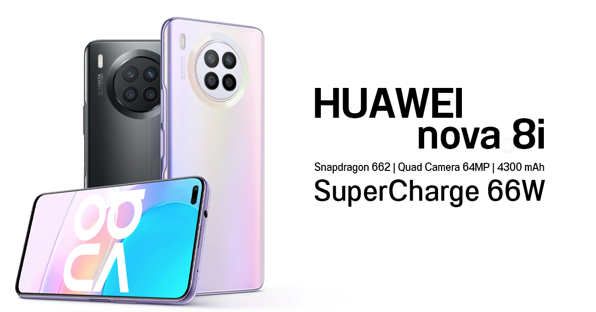 สเปค HUAWEI nova 8i จอใหญ่ 6.67″ กล้อง 64MP แบต 4300 mAh ชาร์จไว 66W เปิดราคาไทย 14 ก.ค. นี้