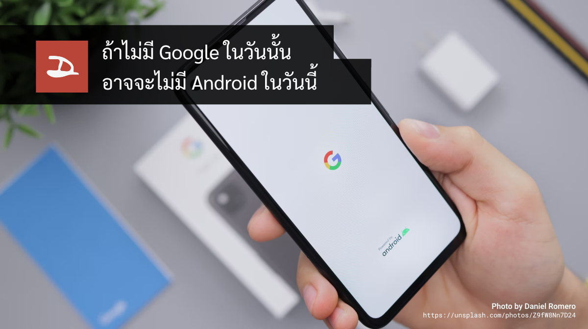 ถ้าไม่มี Google ในวันนั้น อาจจะไม่มี Android ในวันนี้ – บทวิเคราะห์จากประวัติศาสตร์ของ Android