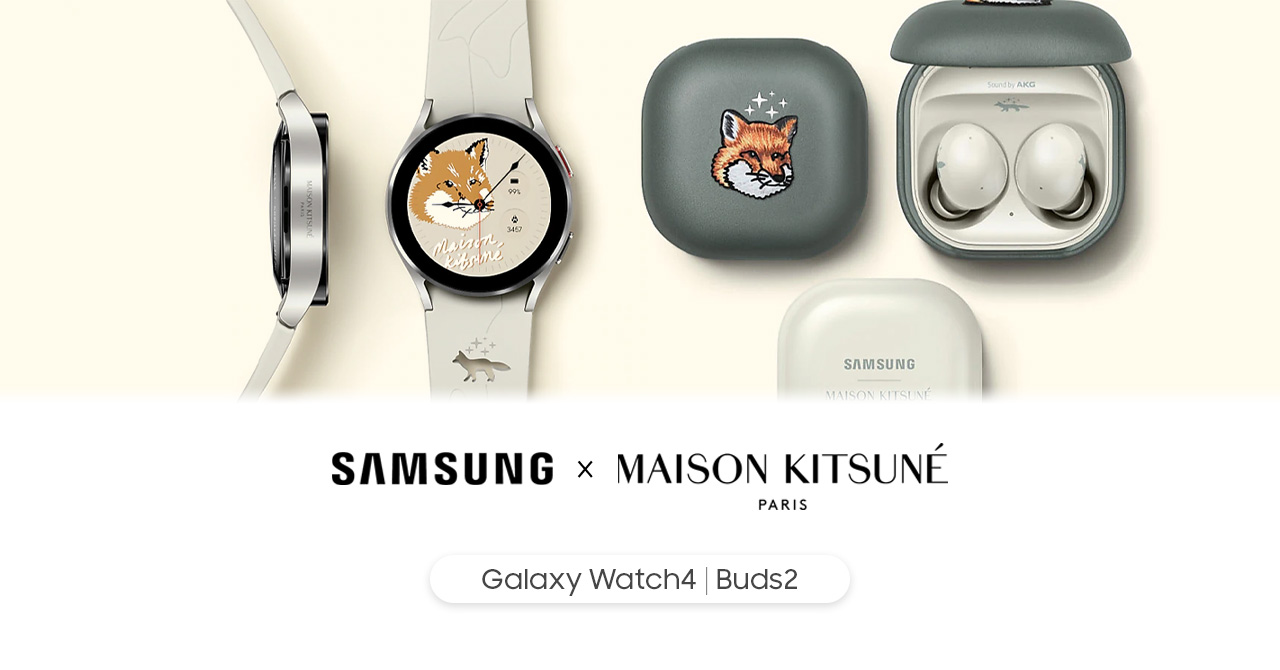Samsung เปิดตัว Galaxy Watch 4 และ Buds 2 Maison Kitsune Edition ราคา 13,500 และ 8,500 บาท (จำนวนจำกัด)