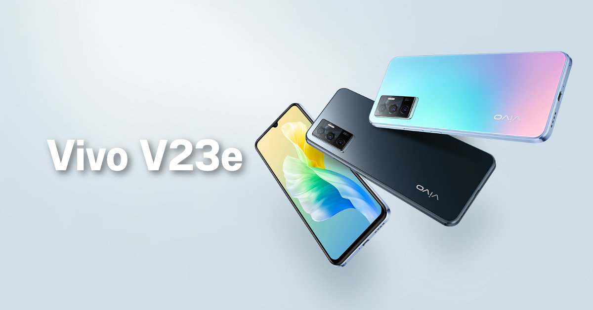 เผยโฉม Vivo V23e มือถือสายเซลฟี่มาพร้อมกล้องหน้า 50MP กล้องหลัง 64MP และจอ AMOLED ขนาด 6.44 นิ้ว