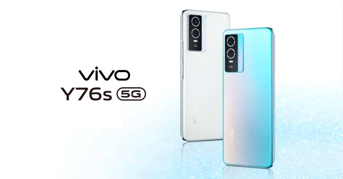 Vivo Y76s มือถือ 5G มาพร้อม Dimensity 810 กล้อง 50MP และชาร์จไว 44W เปิดราคาในจีนไม่ถึงหมื่นบาท