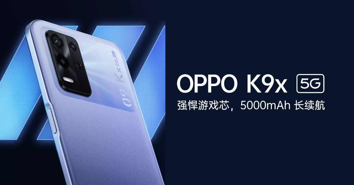 OPPO K9x มือถือ 5G มากับชิป Dimensity 810 กล้องหลัง 3 ตัว 64MP และแบตอึด ๆ 5000 mAh