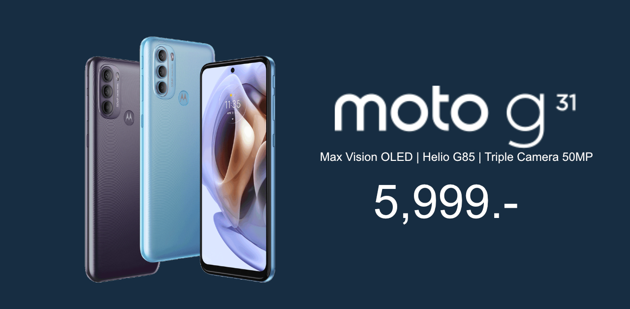 เปิดตัว moto g31 จอ OLED 6.4″ FHD+ กล้อง 50MP แบต 5000 mAh เพิ่มเมมได้ 1TB ราคา 5,999 บาท