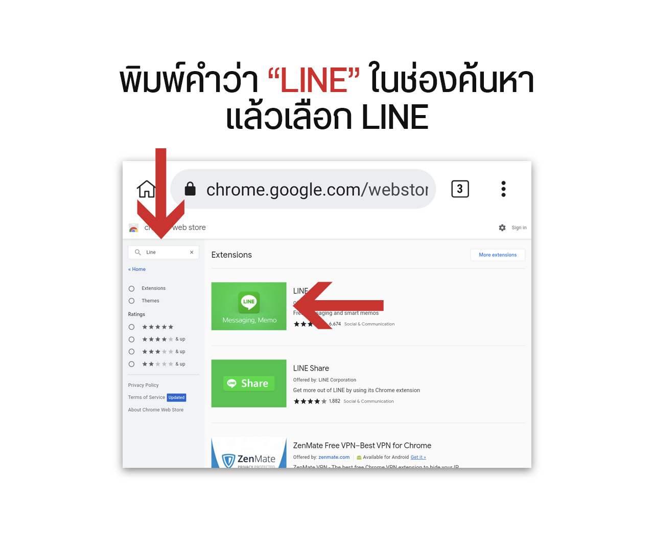 TIPS | วิธีเล่น LINE บัญชีเดียวกัน 2 เครื่อง บน Android ไม่ง้อ LINE Lite