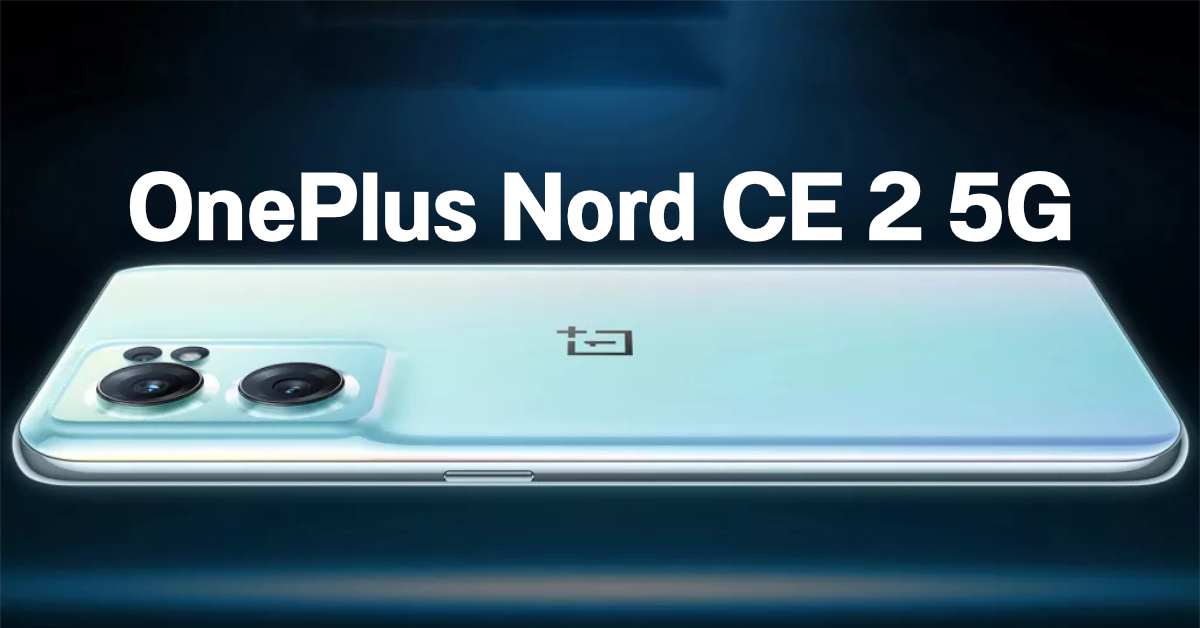 เผยดีไซน์ OnePlus Nord CE 2 5G รูปร่างคุ้นหน้า มาพร้อมชิป Dimensity 900
