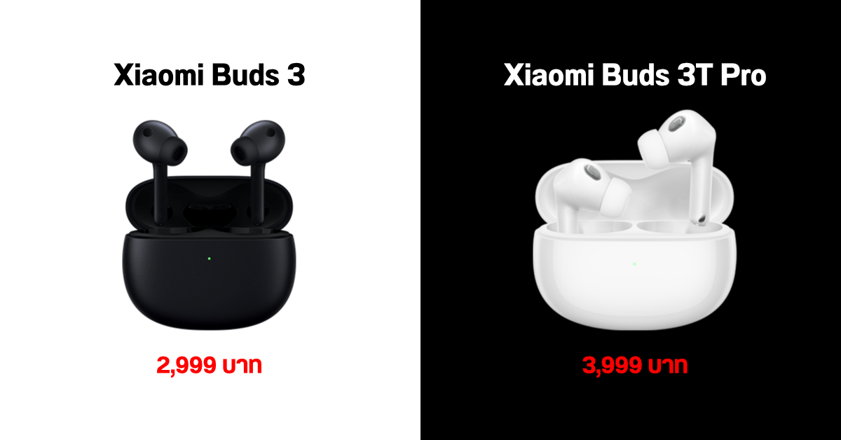 เปิดตัว Xiaomi Buds 3 พร้อม Xiaomi Buds 3T Pro หูฟังไร้สายตัดเสียงรบกวน ANC คุณภาพเสียงระดับ HiFi