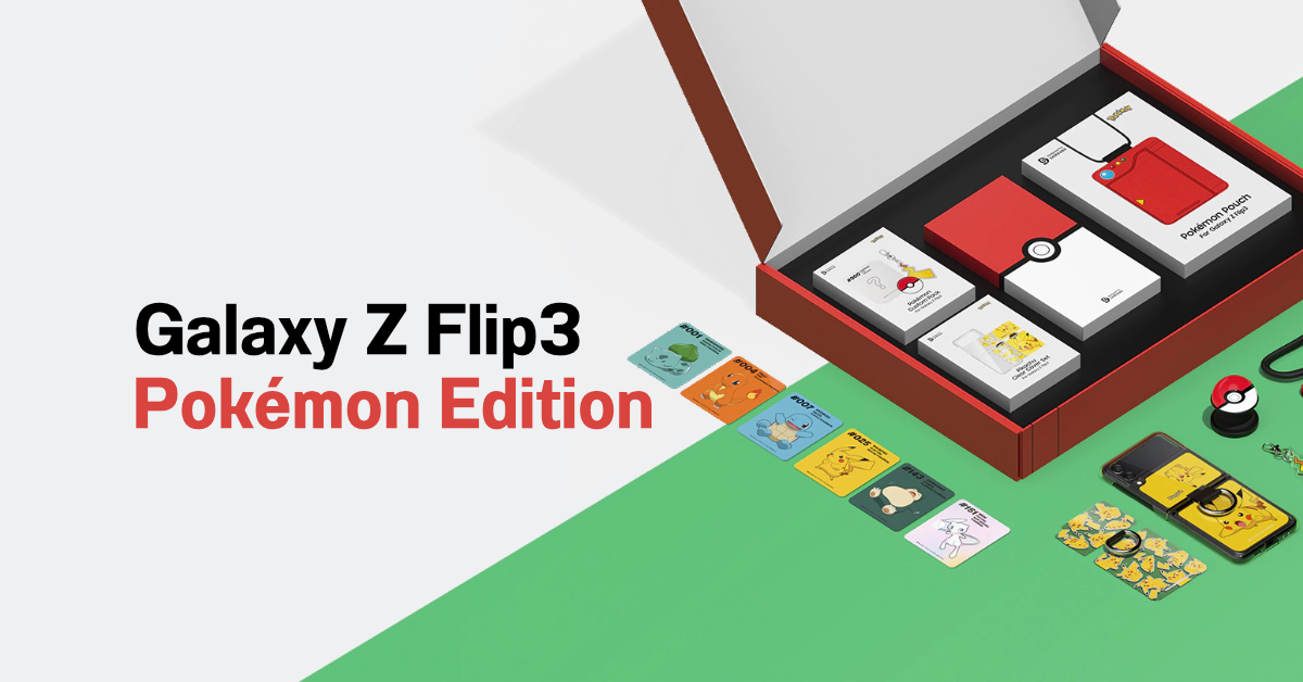 ฉันเลือกนาย!…Samsung เตรียมเปิดตัวมือถือจอพับรุ่นพิเศษ Galaxy Z Flip3 Pokémon Edition