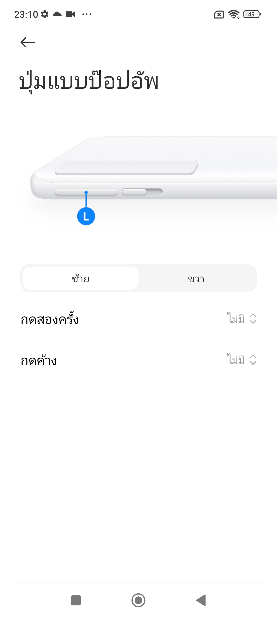 รีวิว Poco F4 GT จากสมาร์ทโฟนตัวแรง กลายร่างสู่เกมมิ่งโฟนราคาดี