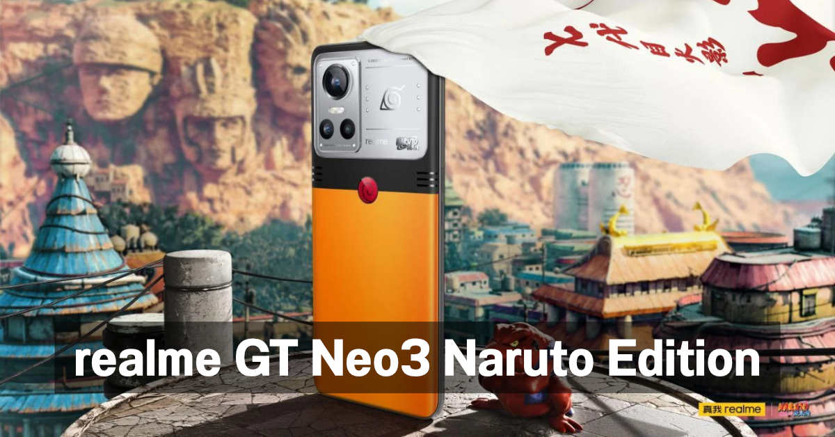 ฉันจะเป็นโฮคาเงะ! realme GT Neo3 Naruto Edition มาในชุดนารูโตะพร้อมลายผ้าคาดหัวโคโนะฮะ และของแถมเพียบ