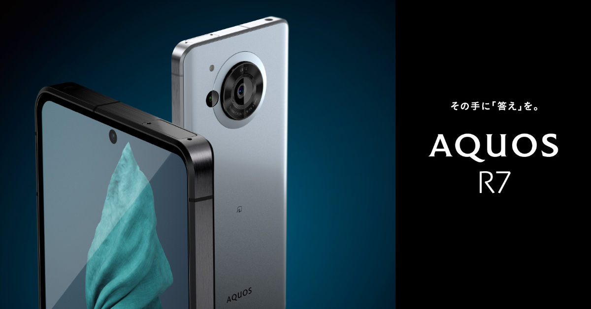 เปิดตัว Sharp AQUOS R7 มือถือเรือธง Snapdragon 8 Gen 1 พร้อมกล้องหลังเดี่ยว 47MP เซนเซอร์ 1 นิ้ว