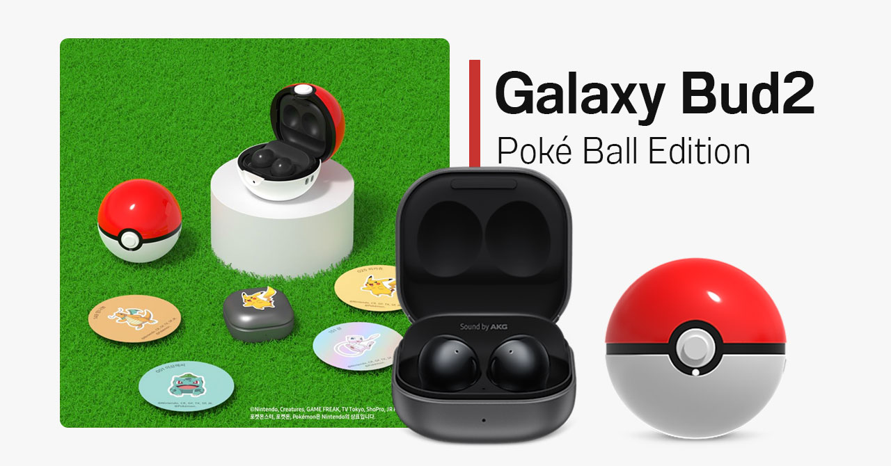 Samsung วางขาย Galaxy Buds 2 รุ่นพิเศษ Poké Ball Edition ในเกาหลี ราคาพอ ๆ กับรุ่นปกติ
