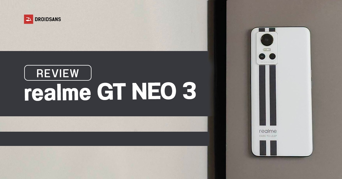 REVIEW | รีวิว realme GT NEO 3 ดีไซน์สวย สเปคแรง พร้อมระเบิดความเป็นเกมเมอร์ด้วย GT Mode