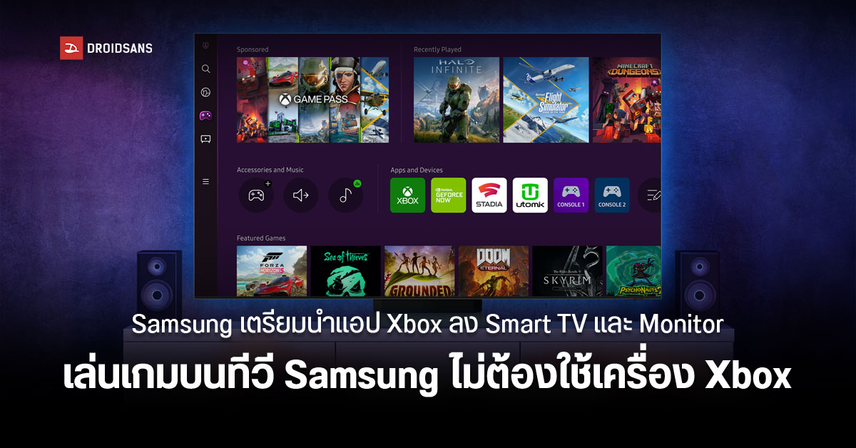 samsung m7 xbox