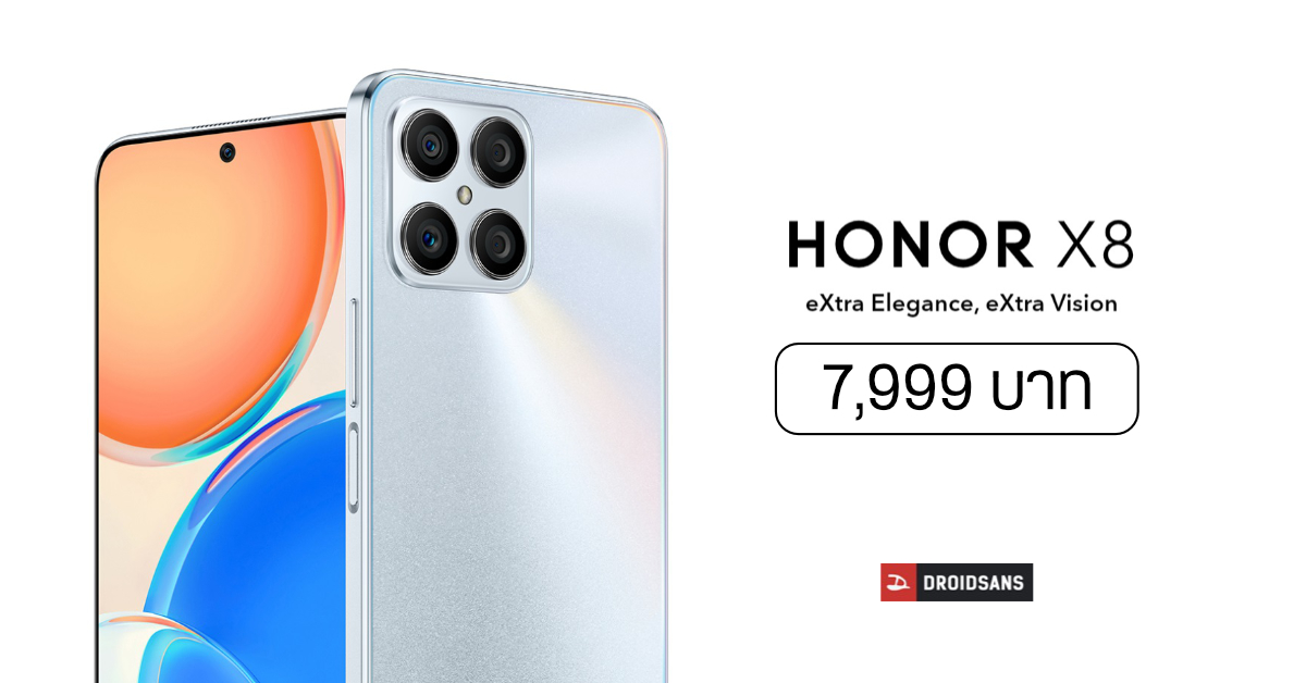สเปค HONOR X8 มือถือจอใหญ่ไหลลื่น น้ำหนักเบา กล้องหลัง 64MP ราคาแค่ 7,999 บาท