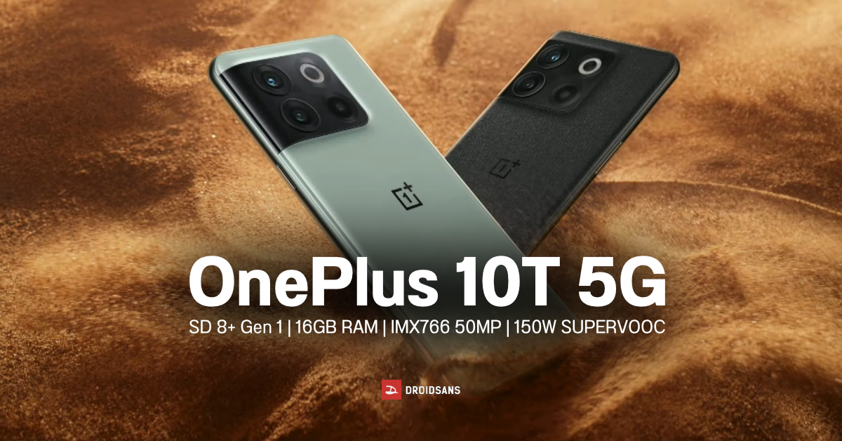เปิดตัว OnePlus 10T 5G มือถือสเปคแรง SD 8+ Gen 1 กล้อง 50MP พร้อมชาร์จไว 150W เตรียมเข้าไทยกันยายนนี้