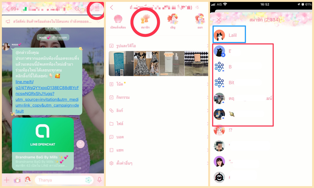 admin Line OpenChat