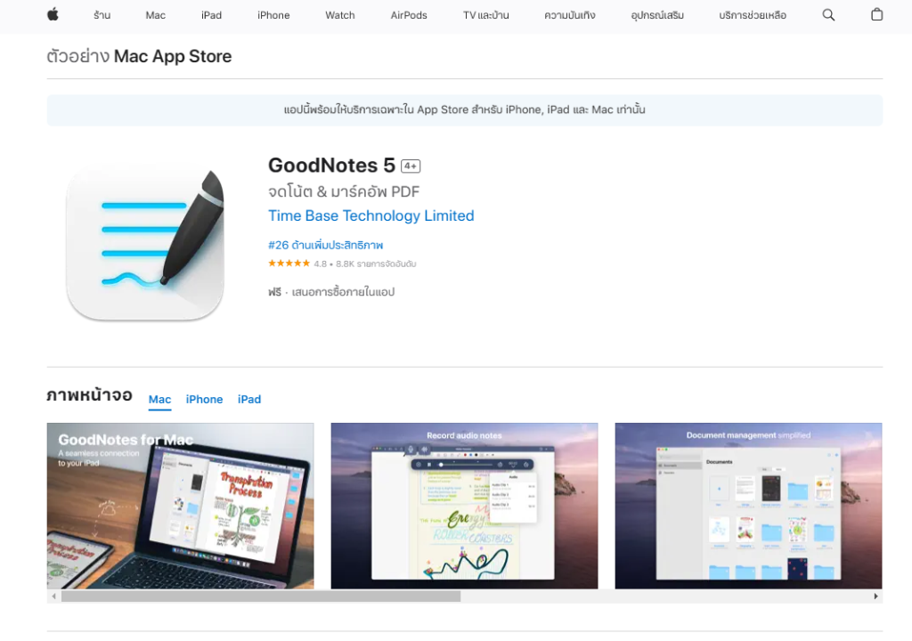 Goodnotes play store download