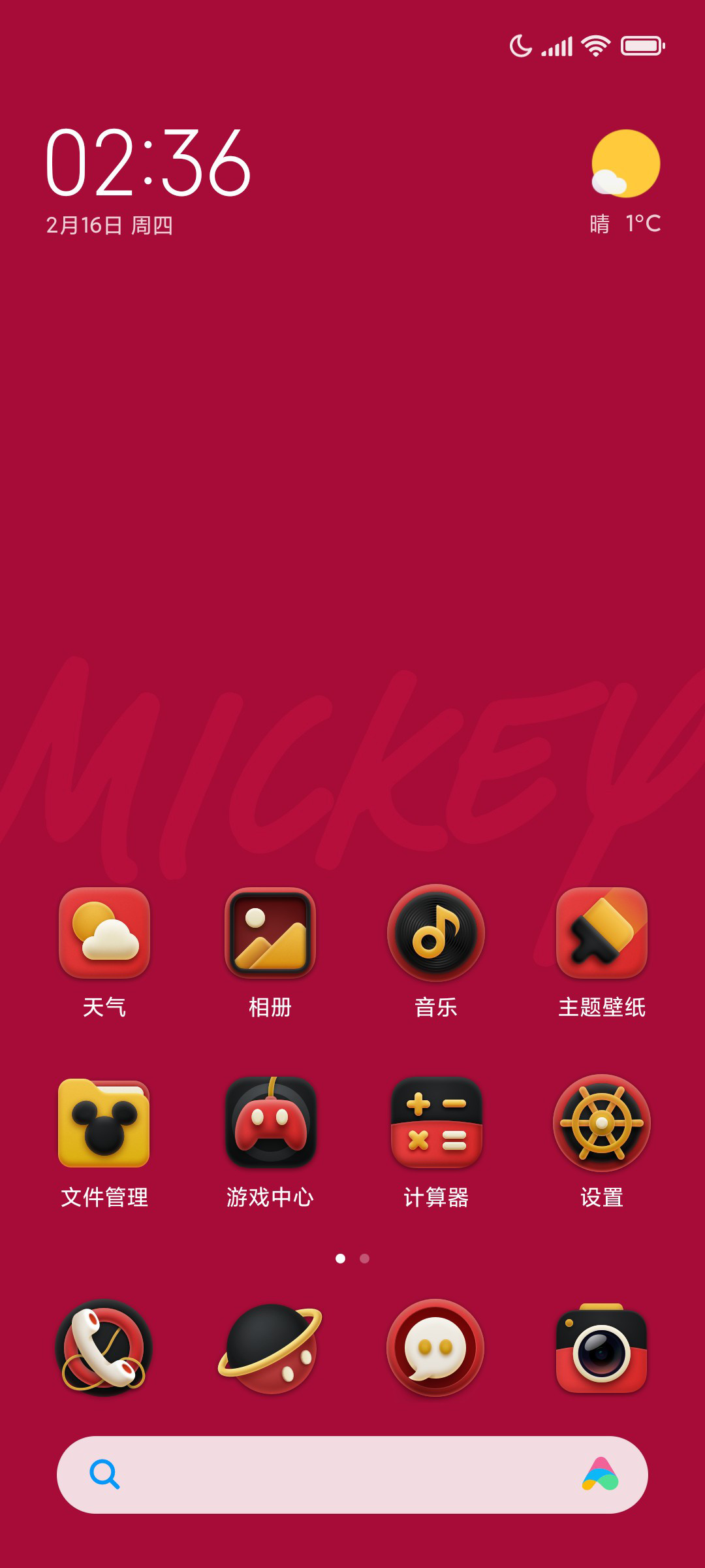เฉลย Xiaomi Civi 3 คอลเลกชันฉลองครบรอบ 100 ปี ดิสนีย์ จะมาในธีม Mickey Mouse