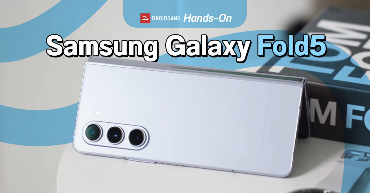 Hands-on | สัมผัสความล้ำ Samsung Galaxy Z Fold5 มือถือจอพับขั้นสุด