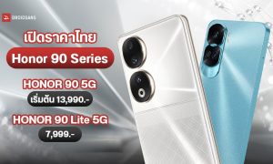 Honor 90 Series
