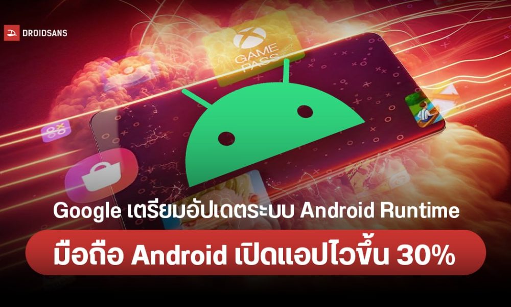 DroidSans | The First Android Community in Thailand