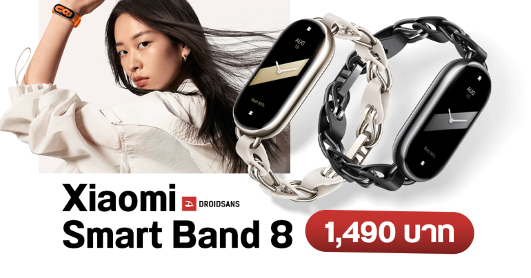 เปิดราคาไทย Xiaomi Smart Band 8 สายรัดอัจฉริยะ ดีไซน์เรียบหรู ฟีเจอร์ครบ ราคาเพียง 1,490 บาท