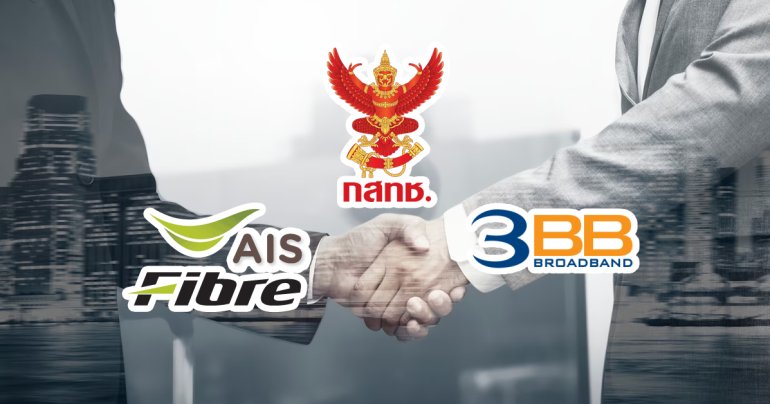 ผ่านฉลุย กสทช.อนุญาต AIS ควบ 3BB แบบมีเงื่อนไข มติ 4 ต่อ 1 เสียง