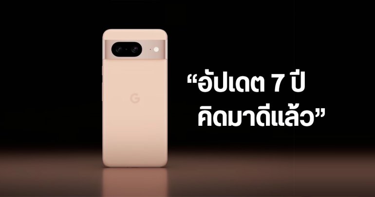 Google พูดถึงการอัปเดต 7 ปี บน Pixel ศึกษาจากพฤติกรรมผู้ใช้งาน – ทำได้ง่ายขึ้นเพราะแนวทาง QPR และชิป Tensor