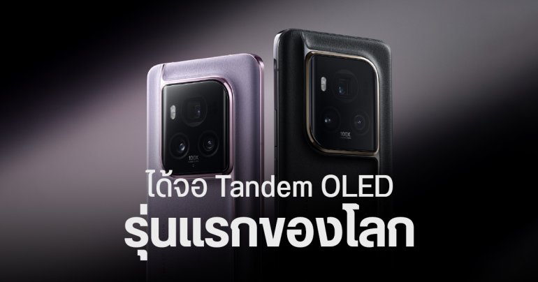 HONOR Magic6 Ultimate Edition ใช้จอ OLED แบบ Double-Stack รุ่นแรกของโลก ทนทานกว่าเดิม 600%