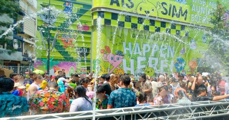 AIS เผย 10 จุดเล่นน้ำสงกรานต์ 2567 ที่คนใช้งานอินเทอร์เน็ตมากที่สุด เน็ตบ้านใช้งานสูงขึ้นเพราะคนให้เวลากับครอบครัว