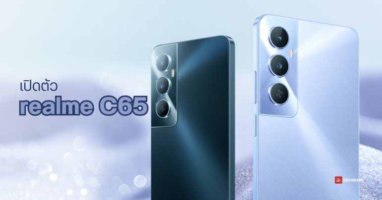 สเปค realme C65 มือถือดีไซน์คุ้นตา ใช้ชิป Helio G85 ทนละอองน้ำ IP54 เริ่มต้นราว 5,400 บาท