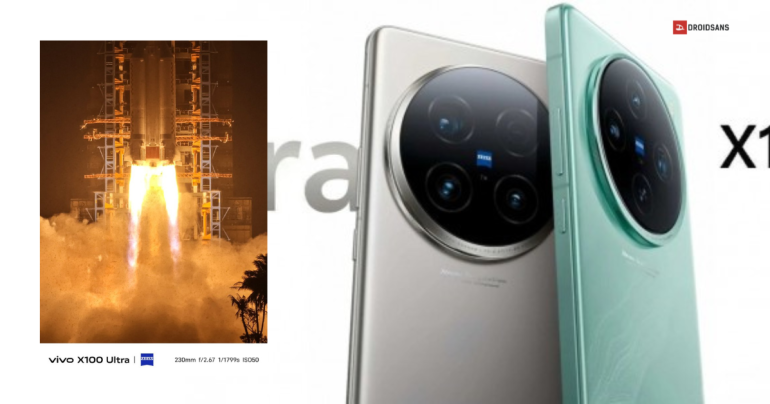 ส่องภาพถ่ายจากกล้อง vivo X100 Ultra ซูมยานสำรวจดวงจันทร์ ฉางเอ๋อ-6 ชัดแจ๋ว เปิดตัวทางการ 13 พ.ค. 2024 นี้