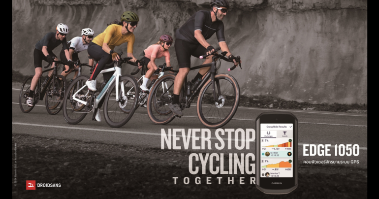 Garmin EDGE 1050 คอมพิวเตอร์จักรยานแบบพรีเมี่ยม จอสีสด แบตอึด มีแจ้งเตือนอันตรายบนถนนด้วย