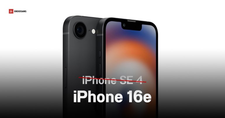 iPhone SE 4 อาจใช้ชื่อ iPhone 16e มีปุ่ม Action Button ไม่มี Camera Control