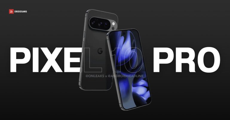 ปีนี้ Pixel 10 ไม่เปลี่ยนดีไซน์ ใช้เคสเดียวกับรุ่นเดิมได้ เพิ่มกล้องเทเลในรุ่นมาตรฐาน