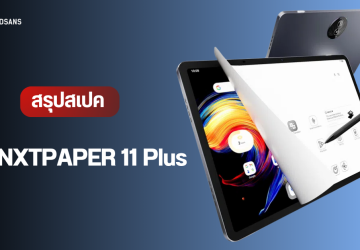 ราคาไทย TCL NXTPAPER 11 Plus แท็บเล็ตจอกระดาษถนอมสายตา 11.5 นิ้ว 120Hz แถมปากกา คีย์บอร์ด งบไม่เกิน 10,000 บาท