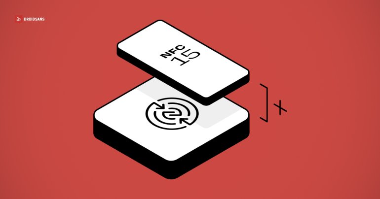 NFC Release 15 ออกแล้ว เพิ่มระยะ 4 เท่า เชื่อมต่อง่าย แตะจ่ายสะดวกขึ้น