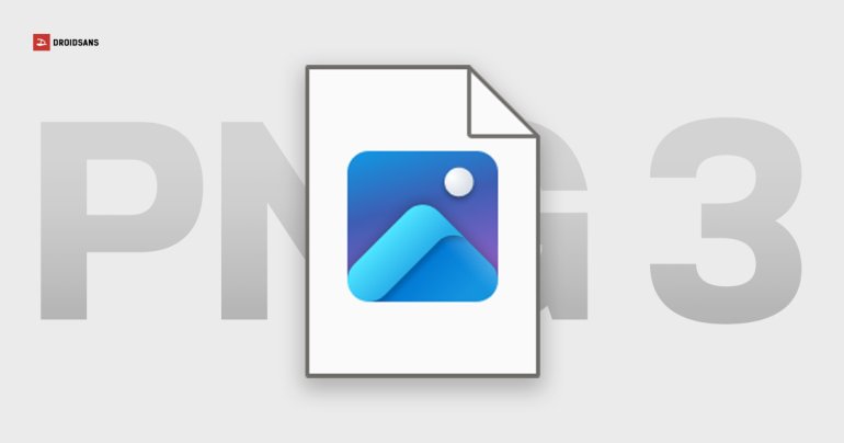 PNG 3 ออกแล้ว รองรับ HDR และ APNG แบบเนทีฟ ใส่ EXIF ได้ด้วย