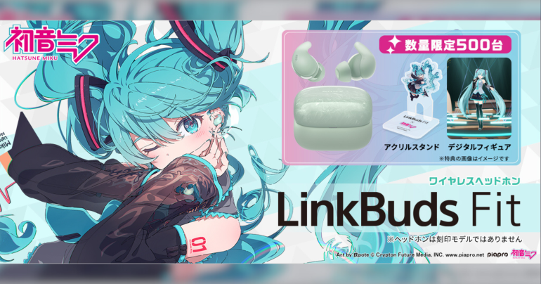 Sony ประเทศญี่ปุ่นเปิดตัวหูฟังรุ่นใหม่ Linkbuds Fit พร้อมของแถม Hatsune Miku ราคาประมาณ 7,499 บาท