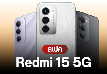เปิดตัว Redmi 15 5G  มือถือแบตอึด 7,000 mAh หน้าจอ 144Hz และชิป Snapdragon 6s Gen 3 ในงบประหยัด